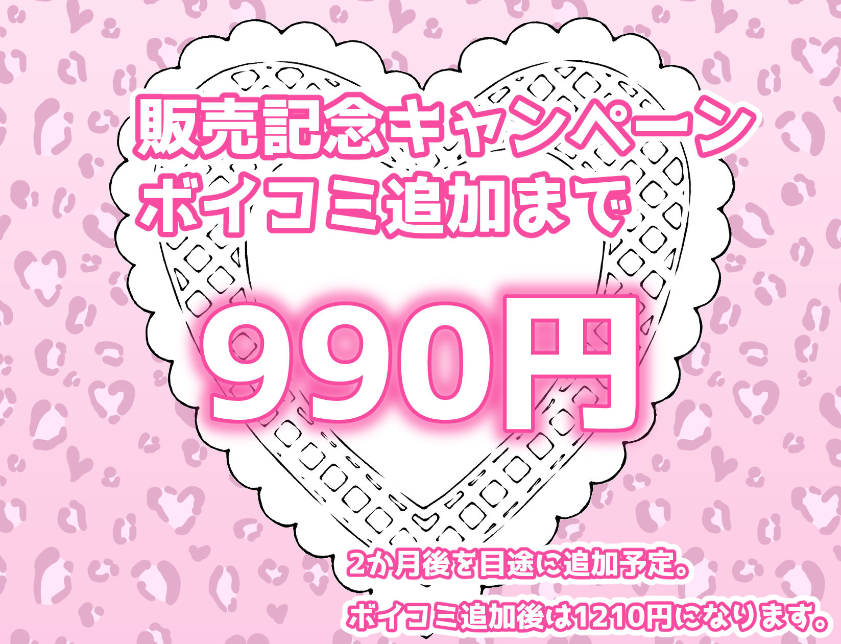 家出ギャルを拾ったらハーレムになった話4 無料サンプル画像10