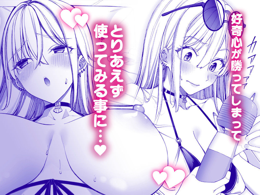 ギャルを嫁にしたら毎日がエロ最高だった。3 無料サンプル画像3