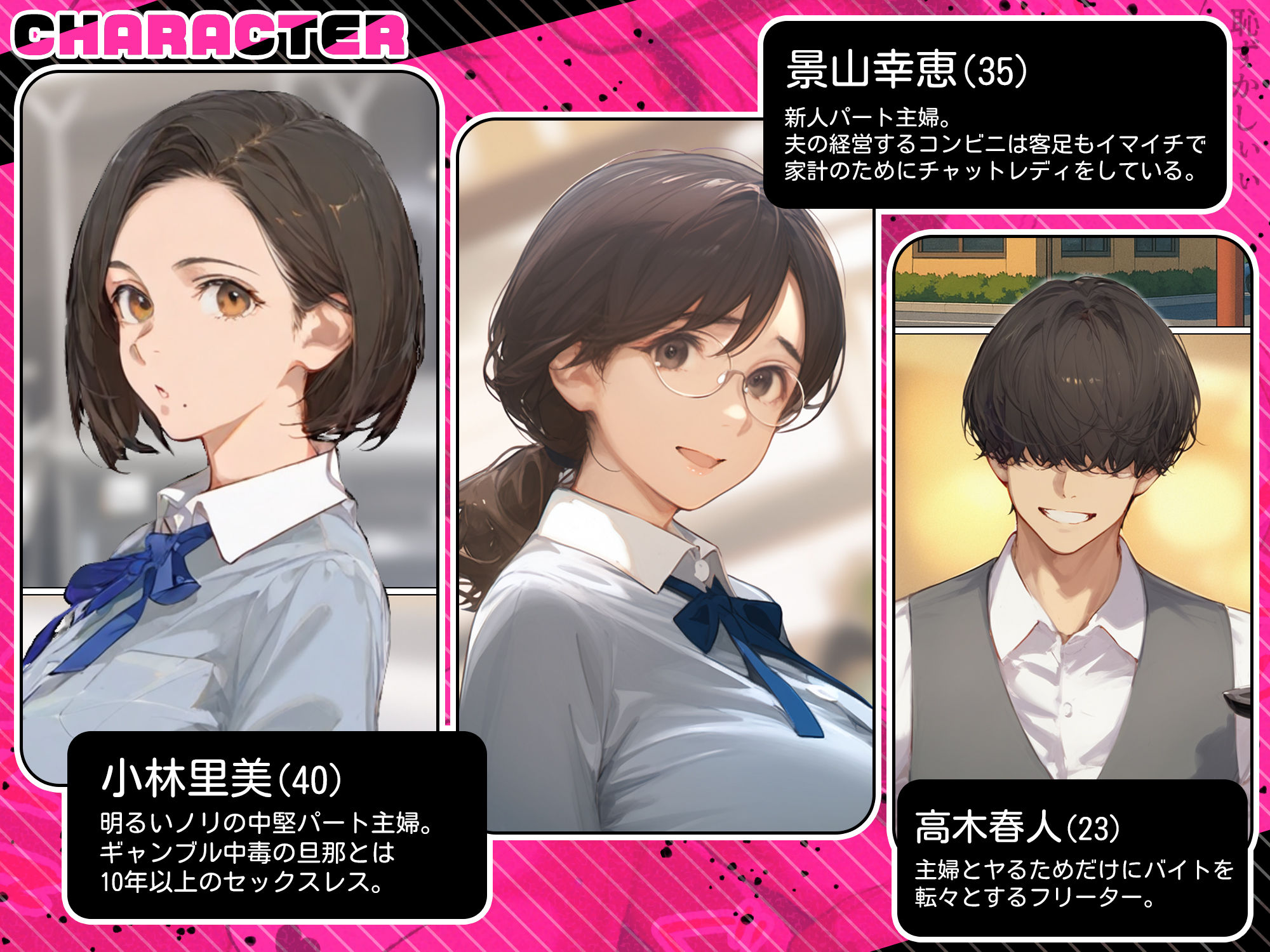 バ先のパート主婦（アラフォー・子持ち）の処女アナルをねっとりNTR開発！ 旦那も知らない変態セックスに沼っちゃいましたw 無料サンプル画像1