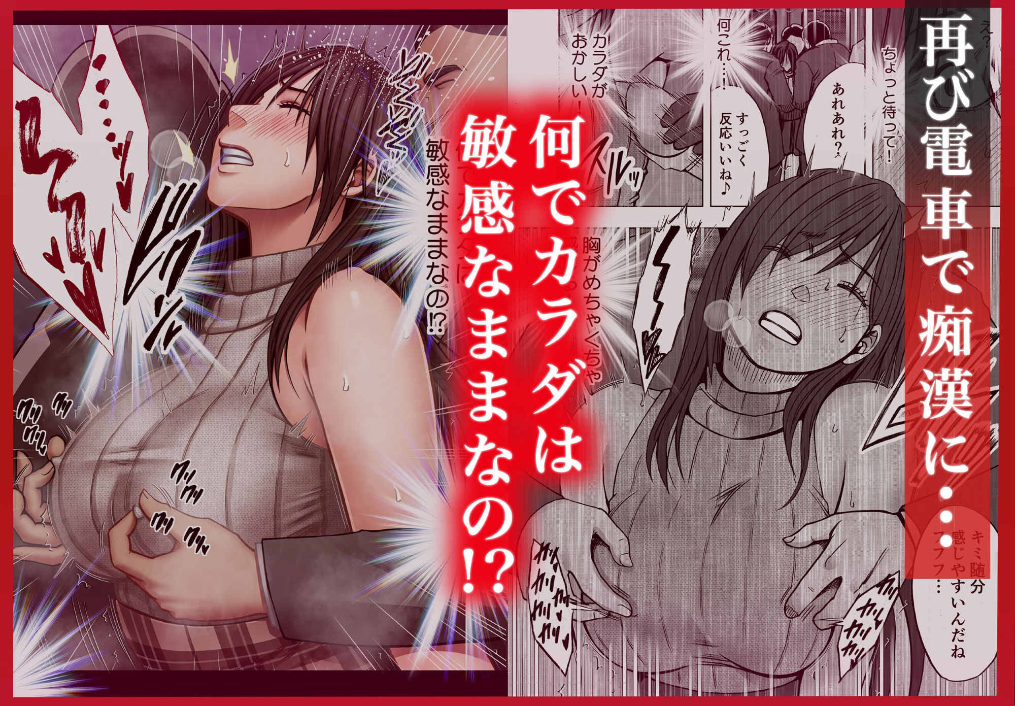 ヴァージンリベンジャー2 無料サンプル画像2