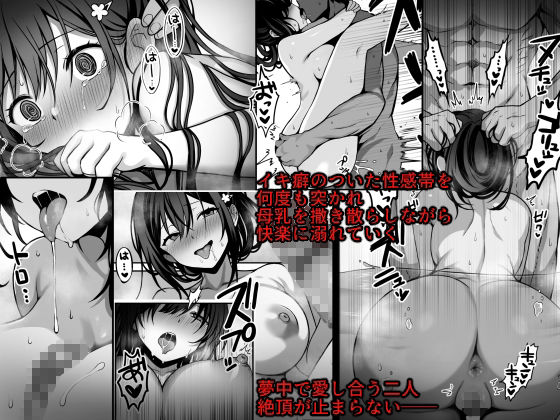 童貞大好き女学生ちゃん、絶倫童貞に敗北する―Fourth Happiness― 無料サンプル画像3